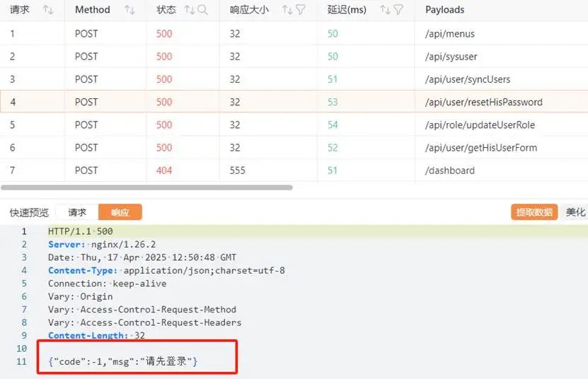 图形用户界面, 应用程序
AI 生成的内容可能不正确。